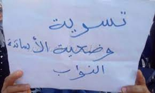 التعاون الفني أحد الحلول..   وزيرة التربية تعيد ملف الأساتذة النواب إلى الواجهة