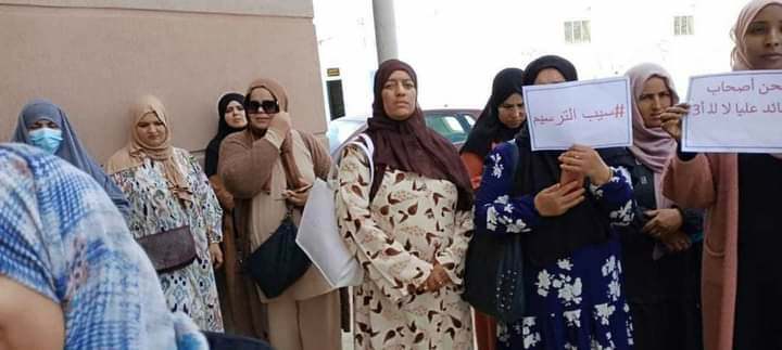 مدنين.. وقفة احتجاجية لعدد من اساتذة التعليم الابتدائي للمطالبة بترسيمهم 