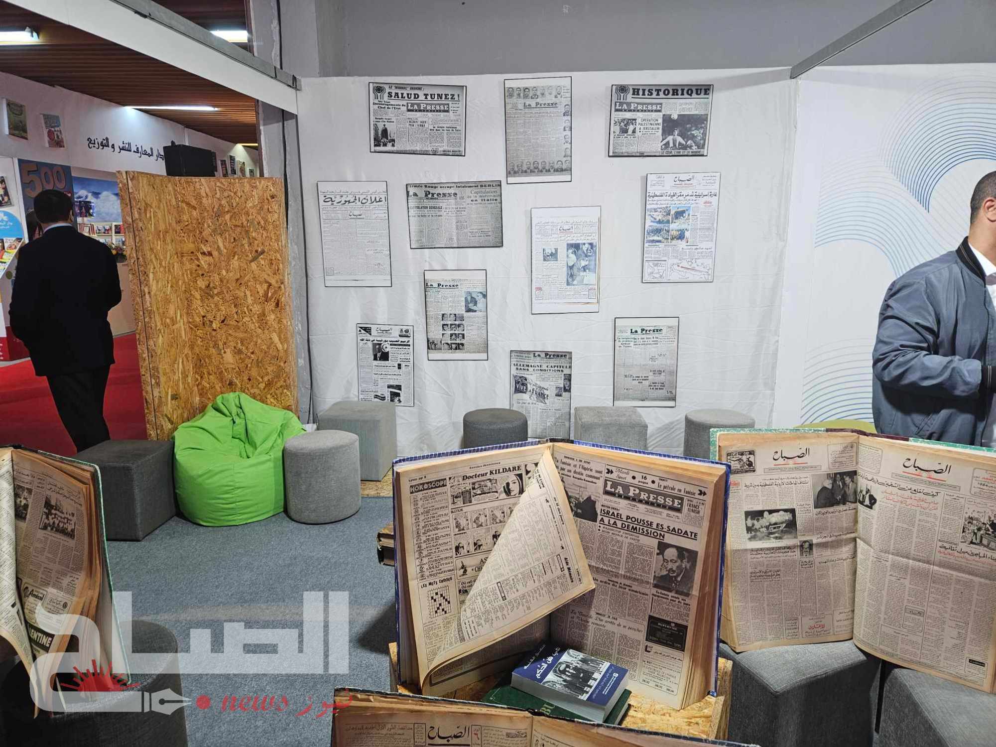 صور/جناح خاص لمؤسسة "دار الصباح " بمعرض الكتاب بقصر المعارض بالكرم