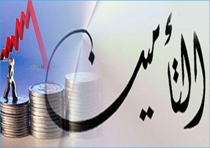 من 23 الى 25 أفريل..  تونس تستضيف المؤتمر العربي الثاني لخبراء التأمين