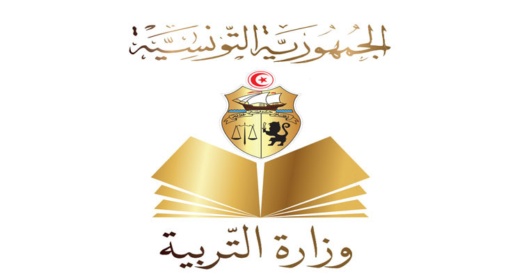 اعتبرت المناشير السابقة "ملغمة"!  .. وزيرة التربية تعلق العمل بالمنصة الرقمية.. وتوقف إجراءات تأديبية في 47 ملفا