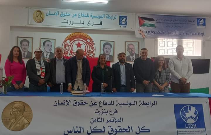 آيت ميهوب رئيسا لفرع الرابطة التونسية للدفاع عن حقوق الإنسان ببنزرت 