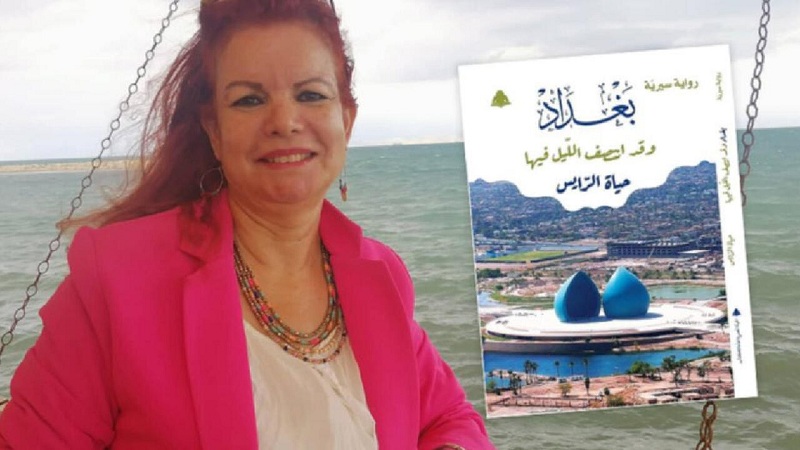 الكاتبة حياة الرايس  لـ"الصباح":  اكتب كما اشتهي ان أكون لا كما تشتهيني الحياة ان أكون