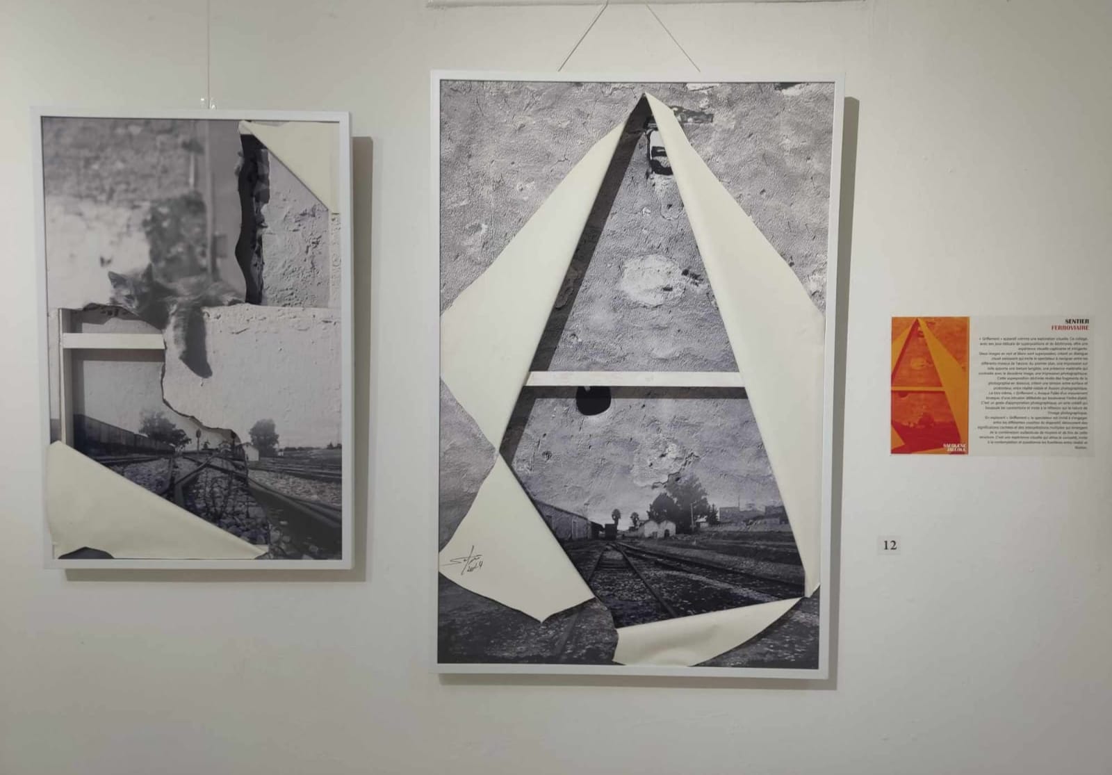 درب الحديد" لصفوان جلول ..درب السّفر في الذاكرة