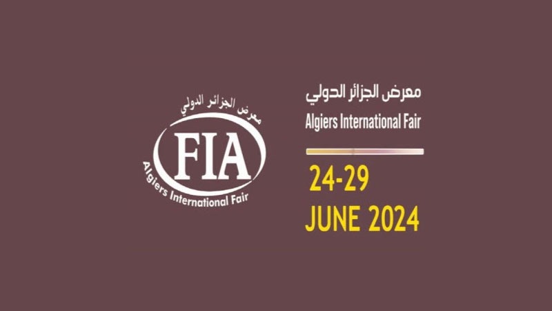 تونس تشارك في الدورة الخامسة والخمسين لمعرض الجزائر الدولي: فرصة ذهبية لتعزيز التبادل التجاري والاستثماري!