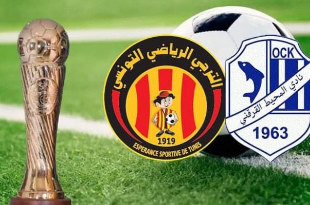  كأس تونس: محيط قرقنة يستضيف الترجي الرياضي