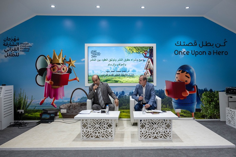 حركية أفضل في اليوم الثامن لـ"مهرجان الشارقة القرائي للطفل"..   الإعلان عن توسيع خدمات المنطقة الحرة للشارقة للنشر