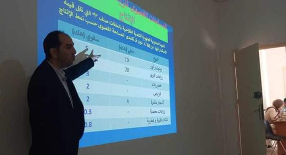 منزل المهيري.. يوم إعلامي حول الامتيازات المالية المخولة للاستثمار في الفلاحة البيولوجية