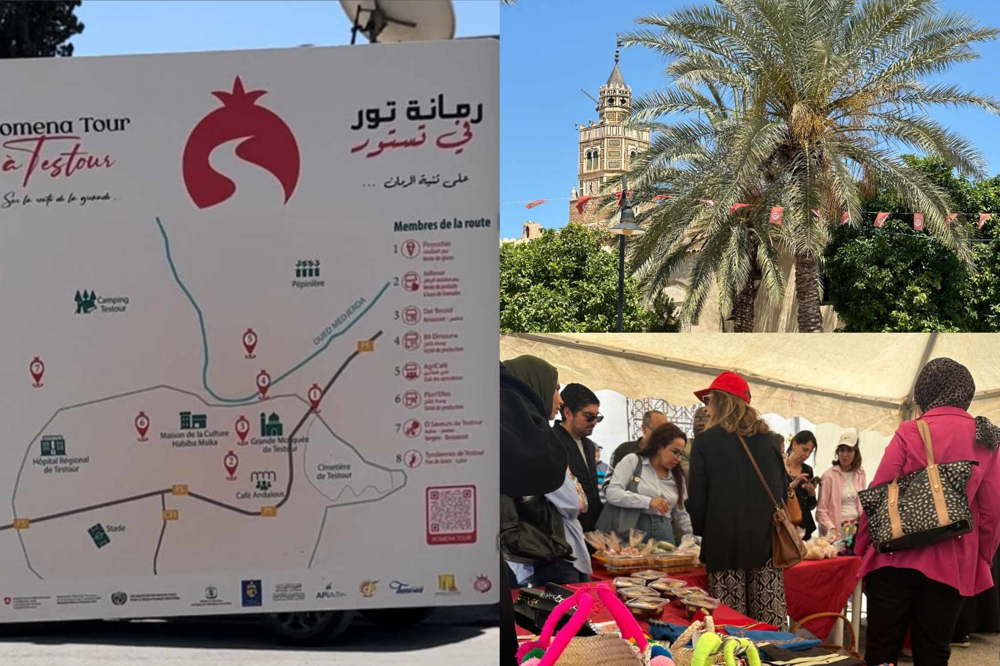 "رمّانة تور" بتستور ..الطريق الأندلسية لاكتشاف "تيكيلا" من جديد