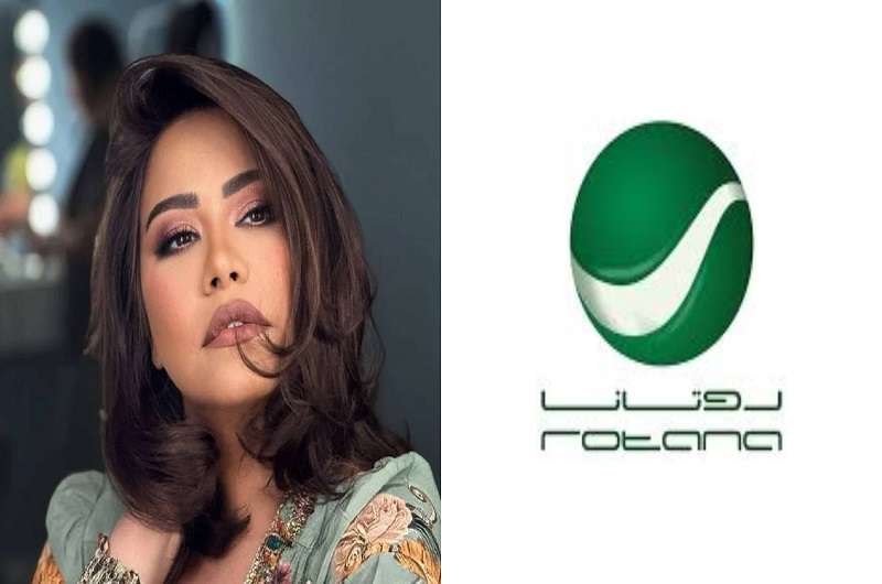   روتانا ترد على اتهامات شيرين عبد الوهاب