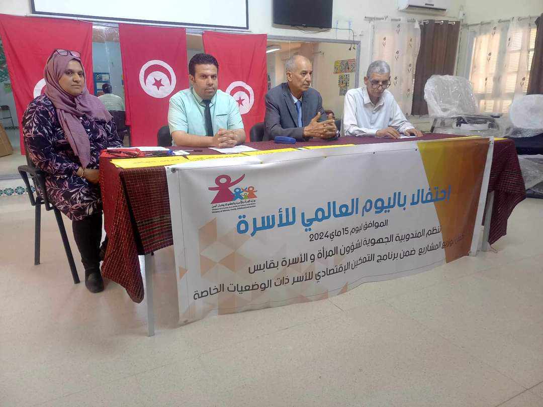 قابس: توزيع دفعة من المشاريع ضمن برنامج التمكين الاقتصادي للأسر ذات الوضعيات الخاصة