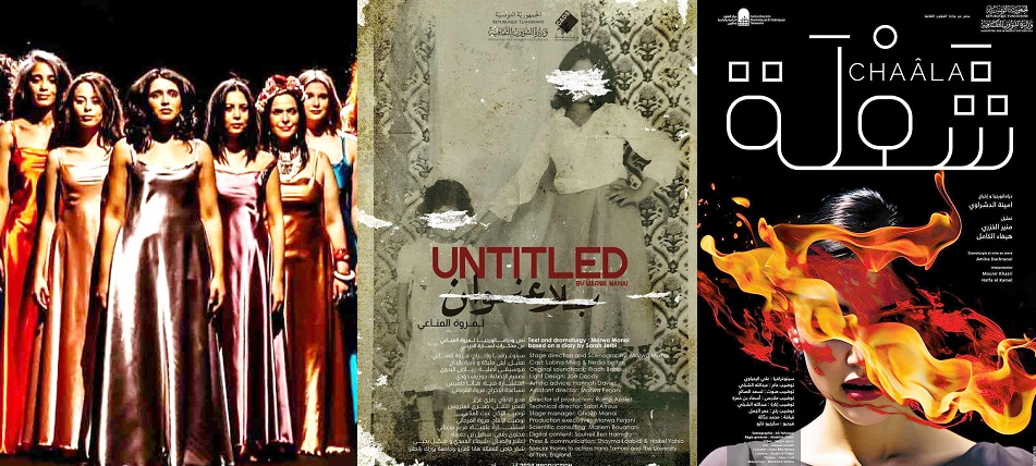 رجاء بن عمار من بين المكرمات..   تونس تشارك بـ15 عرضا مسرحيا  في مهرجان "ايزيس الدولى" 