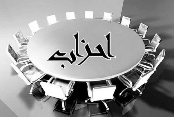 بين الدعوة الى النزول للشارع والاكتفاء بالوقوف على الربوة..تباين مواقف احزاب "الموالاة" حول تحرك يوم غد