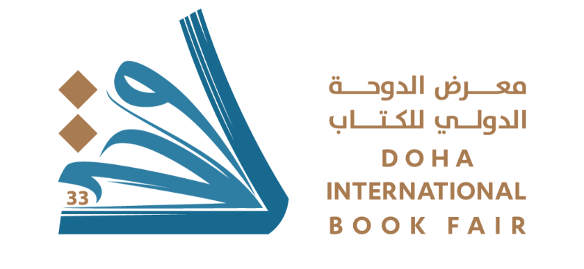 سجل مشاركة 515 دار نشر من 42 دولة..  إسدال الستار على الدورة الثالثة والثلاثين لمعرض الدوحة الدولي للكتاب