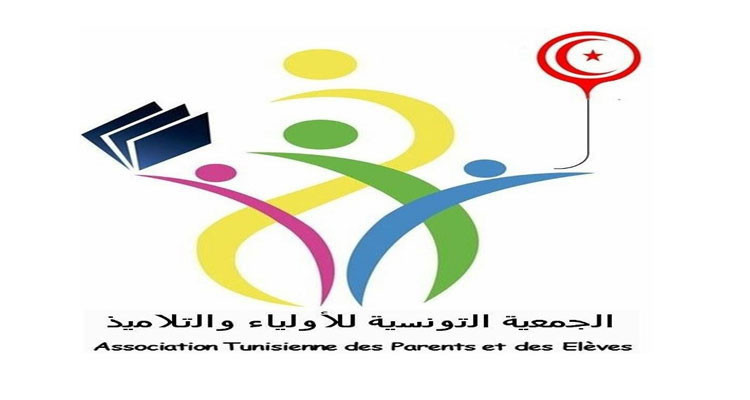 جمعية الأولياء والتلاميذ تطلق صيحة فزع..   المنظومة التربوية سبب اختلال نسبة النجاح بين المناطق