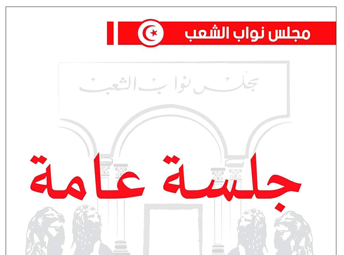 4 جوان.. جلسة عامة برلمانية للنظر في مقترح قانون "المسؤولية الطبية"