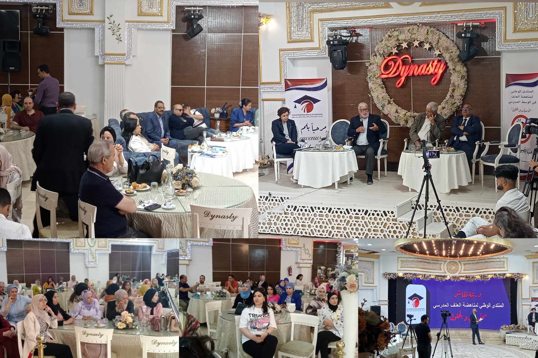 صور/القيروان.. انعقاد الدورة الاولى من المنتدى الوطني حول العنف المدرسي "الأسباب والحلول"