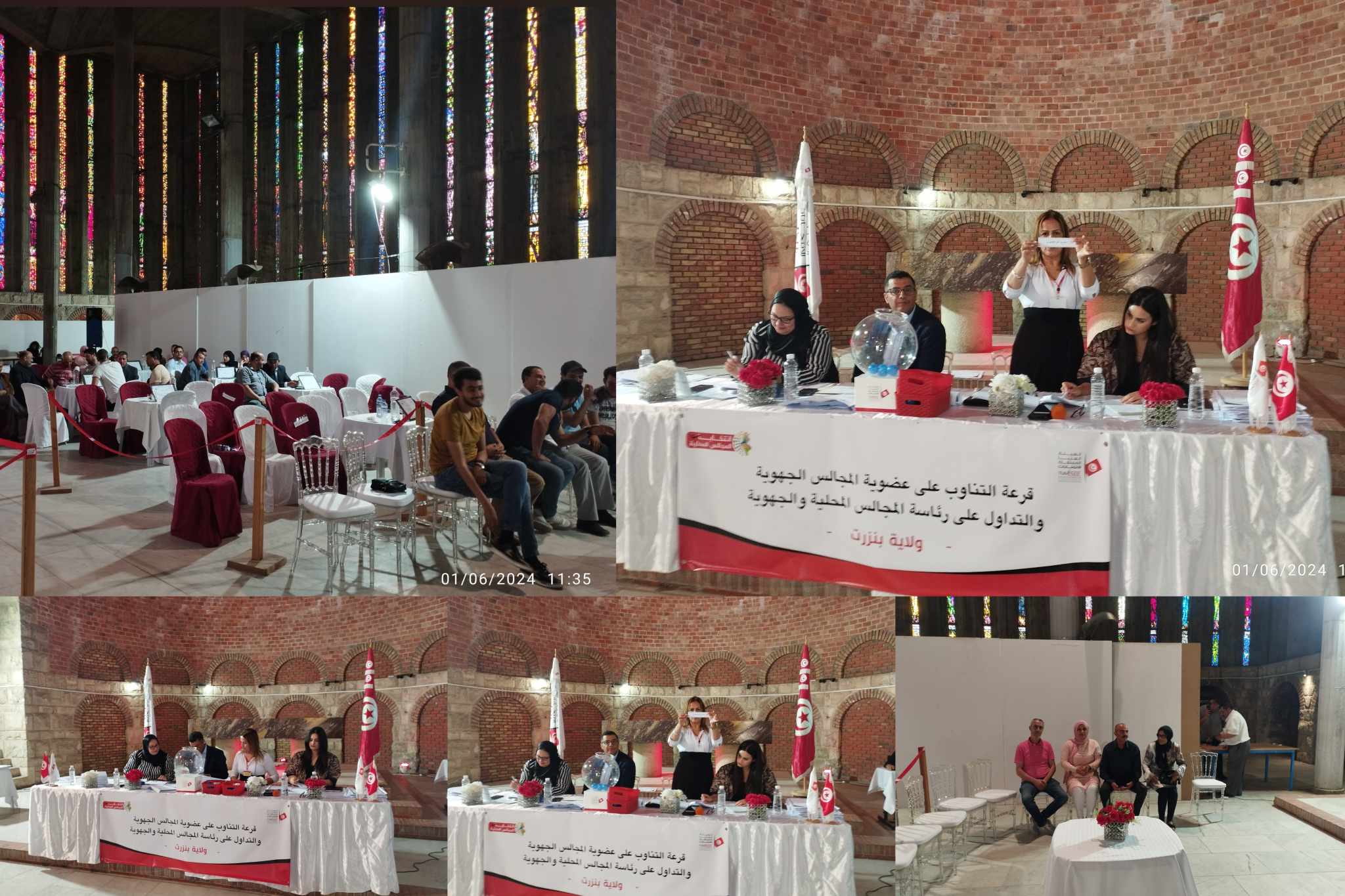  بنزرت : الصباح نيوز تواكب قر عة  التداول على رئاسة المجالس المحلية  و التناوب على عضوية و رئاسة  المجلس  الجهوي  