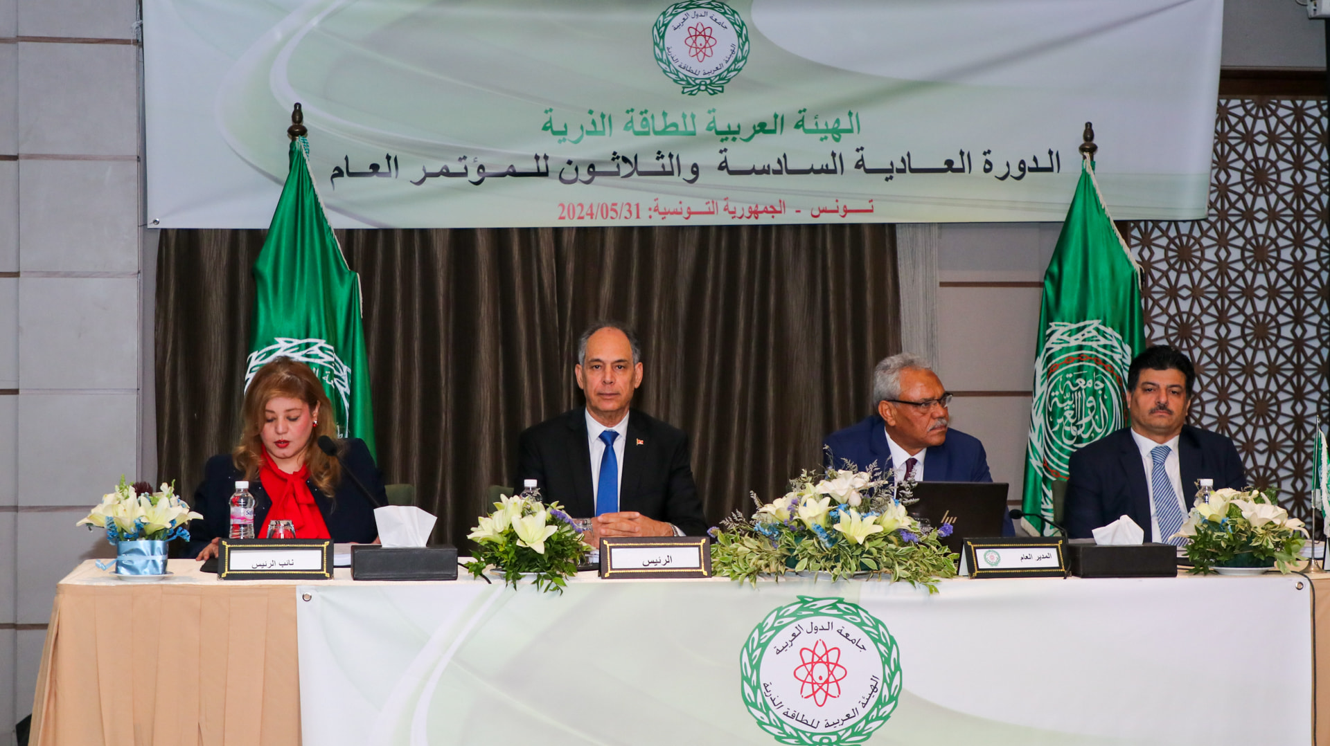  وزير التعليم العالي يشرف على افتتاح الدورة العادية للمؤتمر العام للهيئة العربية للطاقة الذرّية