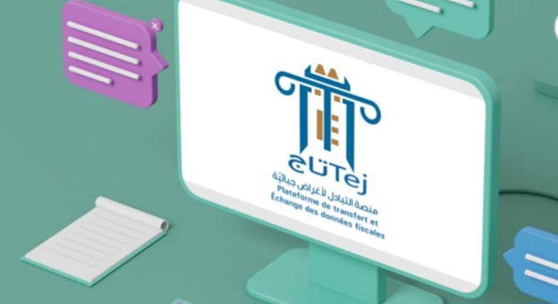 اطلاق منصة التبادل لاغراض جبائية "تاج"