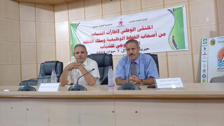 صور/جربة ميدون ..تواصل  اشغال  الملتقى الوطني لوحدات الشباب ومتفقدي الشباب