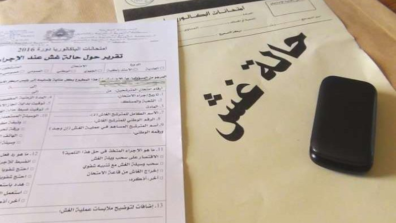 زغوان ..ثلاث حالات شبهة غش فقط   في إمتحان الباكالوريا