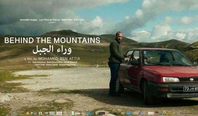 "وراء الجبل" .. "كواليس" و"ليني أفريكو" في المسابقات الرسمية..   السينما التونسية تنافس على "السوسنة السوداء" في الدورة الخامسة من مهرجان عمّان السينمائي الدولي