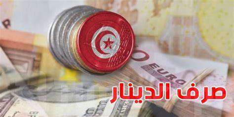 الدينار التونسي يتأرجح بين انتعاشة طفيفة أمام الدولار وتراجع "مقلق" أمام الأورو !
