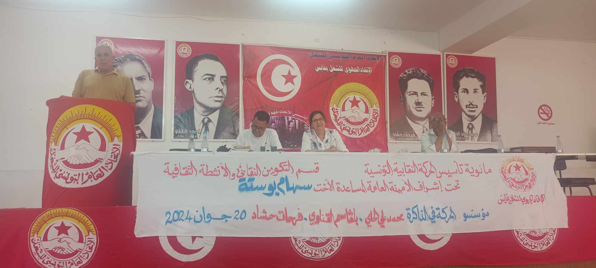 في اجتماع نقابي: تثمين دور قابس في رحلة قرن من النضال النقابي