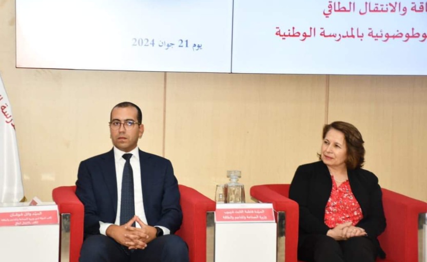 تدشين مشروع تركيز الألواح الفولطاضوئية بالمدرسة الوطنية للإدارة