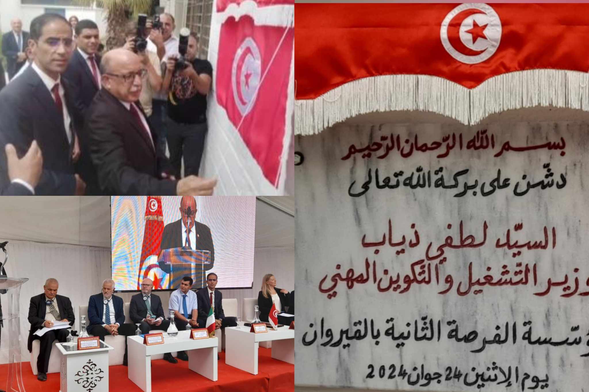 القيروان..وزير التشغيل والتكوين المهني يدشن“مدرسة الفرصة الثانية”