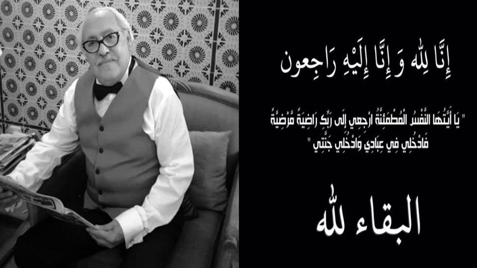 وزارة الشؤون الثقافية تنعى الفنان المسرحي مراد كرّوت