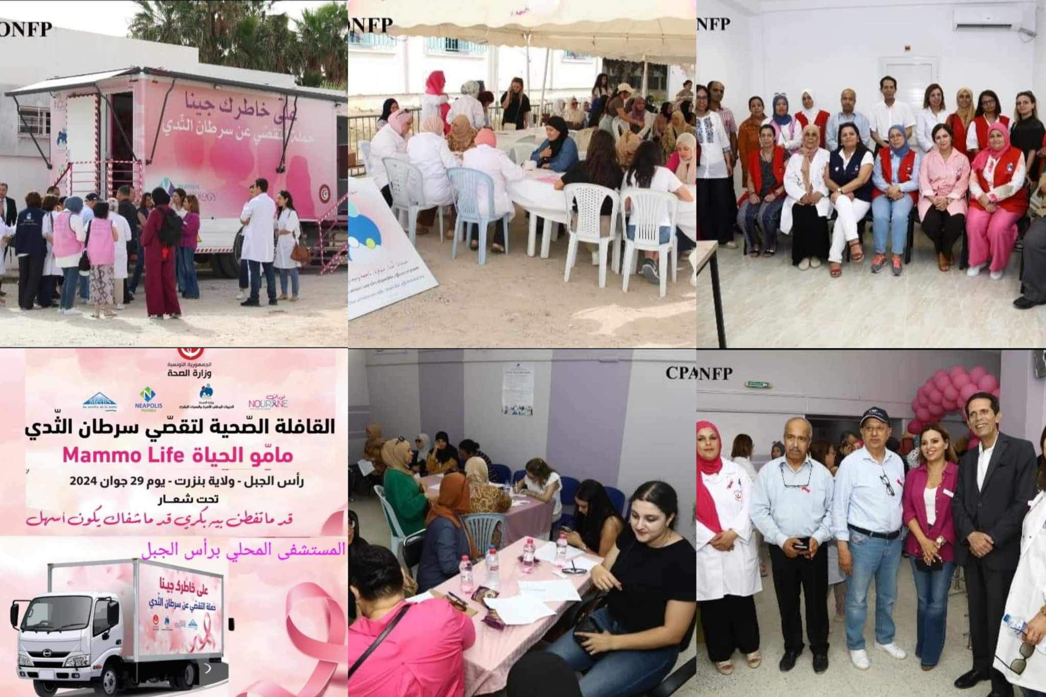 رأس الجبل..  إقبال مكثف على عيادات القافلة الخامسة لتقصي سرطان الثدي