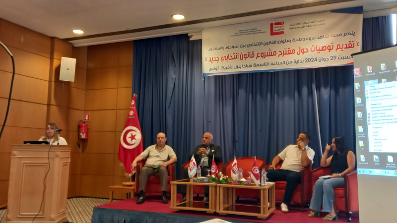 "مرصد شاهد": مراجعة القانون الانتخابي الحالي ضرورة ملحة