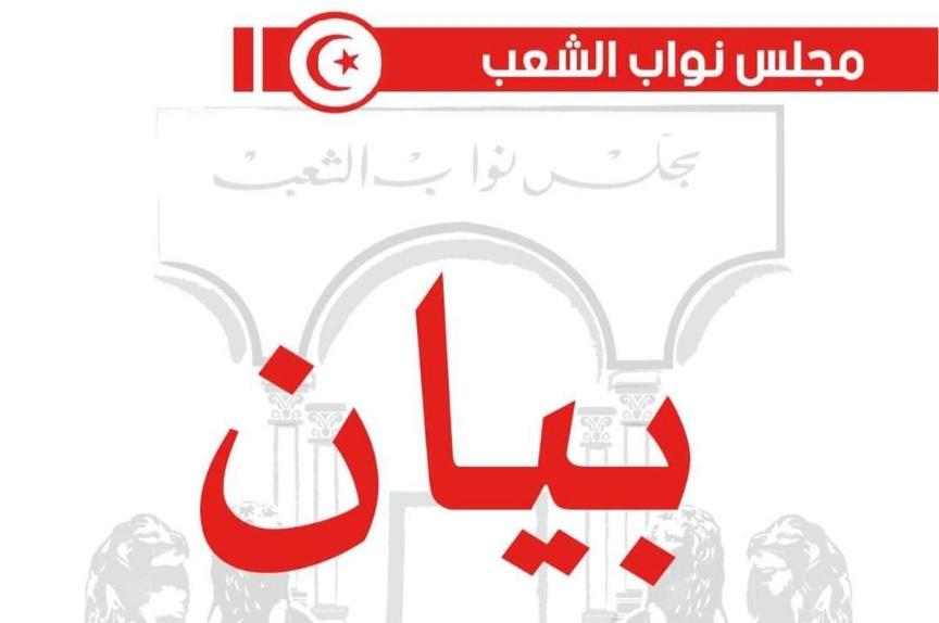 في اليوم الدولي للعمل البرلماني.. مجلس النواب يؤكد ضرورة تحقيق ارادة الشعب الفلسطيني في إقامة دولته المستقلة