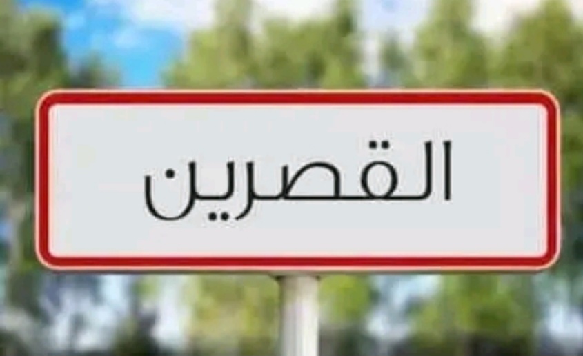 القصرين: ورشات دعم وعلاج للمترشحين المؤجلين لدورة المراقبة القصرين: ورشات دعم وعلاج للمترشحين المؤجلين لدورة المراقبة