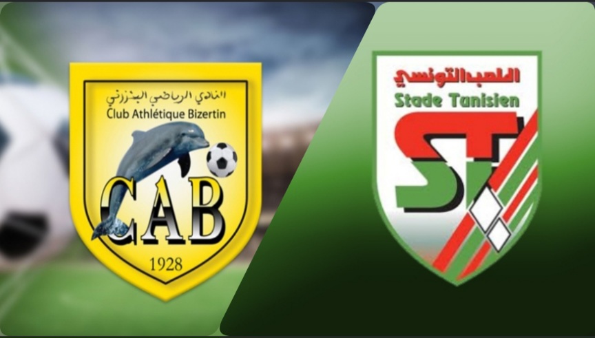 نهائي كأس تونس: هل يكون اللقب السابع لـ”البقلاوة” ..أم الرابع للنادي البنزرتي؟ نهائي كأس تونس: هل يكون اللقب السابع لـ”البقلاوة” ..أم الرابع للنادي البنزرتي؟