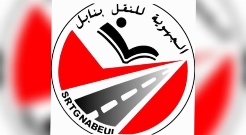 نــابــل .. إنطلاق خط الرفاهة الهوارية – تونس نــابــل .. إنطلاق خط الرفاهة الهوارية – تونس