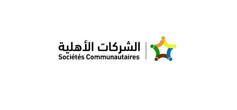 وزارة التشغيل تبرم 6 اتفاقيات لتمويل إحداث الشركات الأهلية