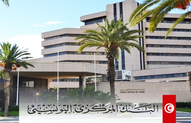  متجاوزة 1.4 مليار دينار في 2023..  أرباح قياسية للبنك المركزي التونسي تدعم الاقتصاد الوطني