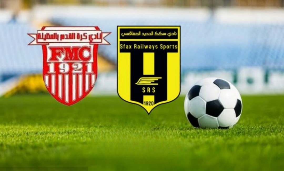 اليوم المباراة المعادة بين الرالوي و المظيلة 