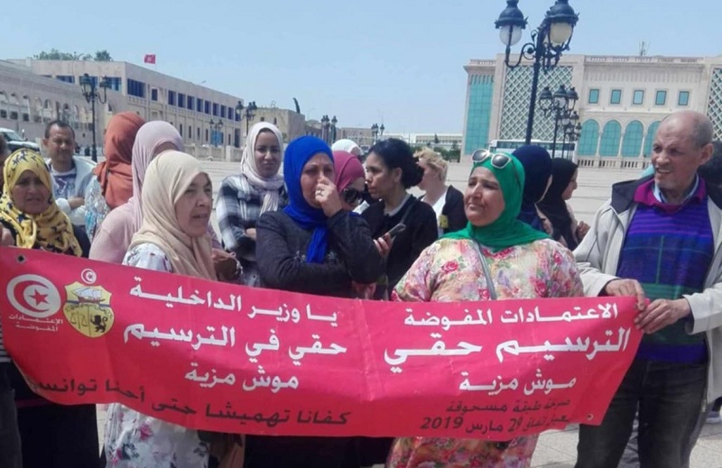 ملوا  الانتظار..   أعوان الاعتمادات المفوضة لوزارة الداخلية يلتمسون تدخل الرئيس 