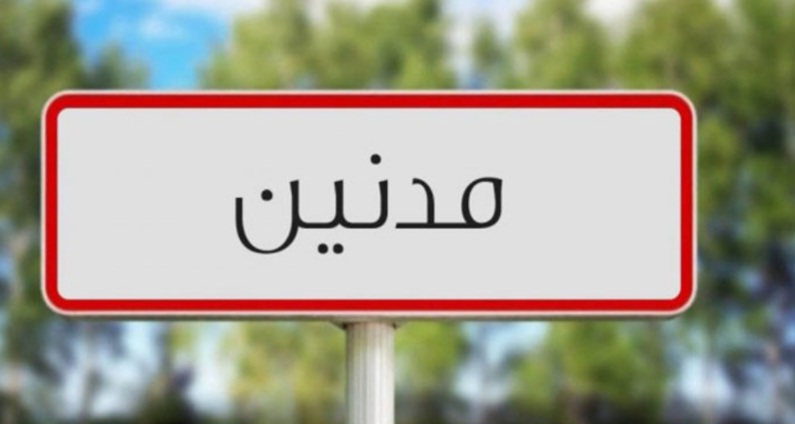  مدنين ..تواصل الجهود للسيطرة على حريق بالمصب المراقب
