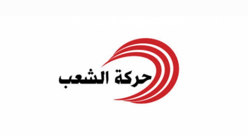 مجلسها الوطني حسم القرار..حركة الشعب ترشح احد قيادييها للإنتخابات الرئاسية