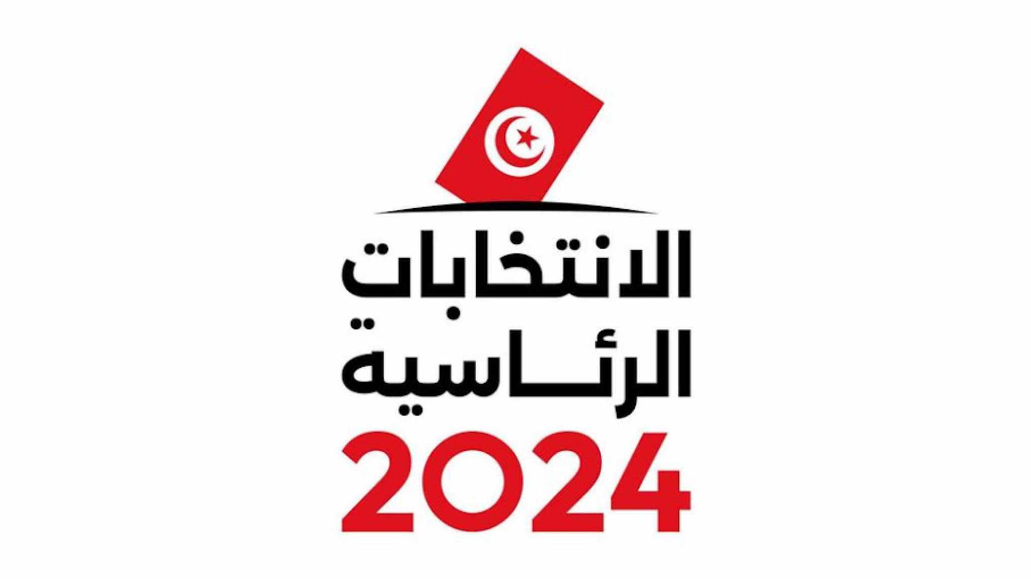 حفاظا على سلامة المسار الانتخابي ونزاهته وشفافيته..   الهيئة العليا المستقلة للانتخابات تعلن انطلاقها في "مراقبة الفضاء العام"