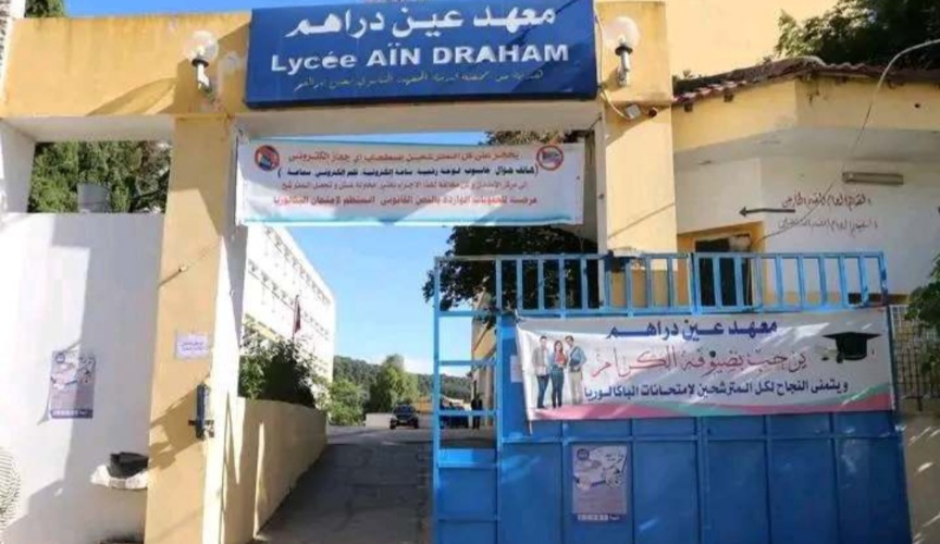  عين دراهم ..يوم تحسيسي حول التوجيه الجامعي 