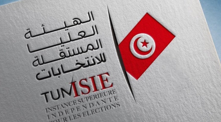 رئاسية 2024: انطلاق أجل قبول مطالب اعتماد المـلاحظين والصحفيين والضيوف الى غاية يوم 28 سبتمبر القادم 
