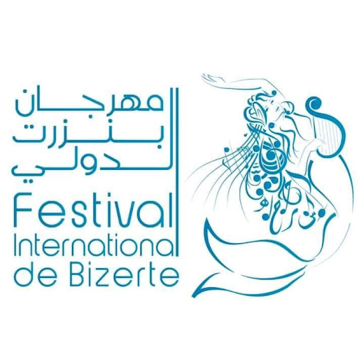 الليلة الفنان محسن الماطري يفتتح مهرجان بنزرت الدولي