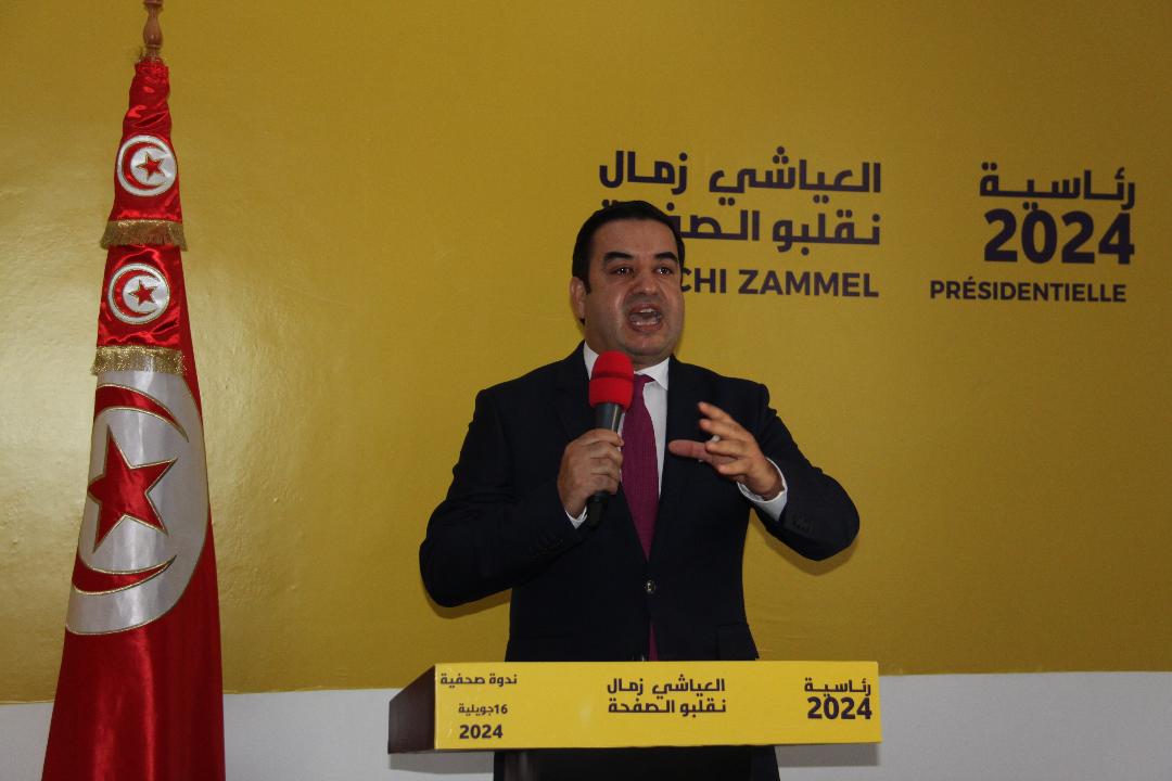في ندوة صحفية..   العياشي زمال يعلن عن ترشحه للانتخابات الرئاسية 2024