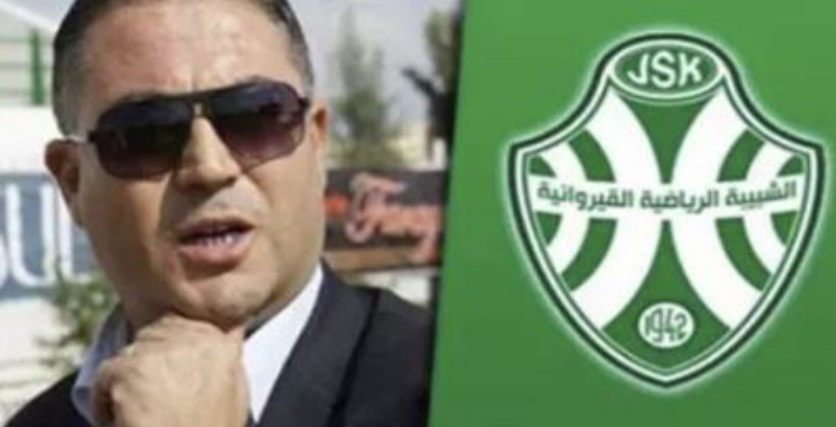 رئيس الهيئة التسييرية للشبية القيروانية لـ"الصباح نيوز": "الإثنين المقبل عودة التمارين للفريق"